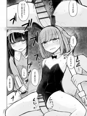 サイベリアplus Vol. 21_048