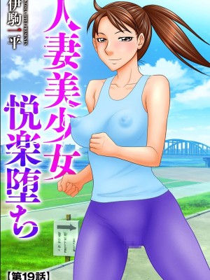 サイベリアplus Vol. 21_163