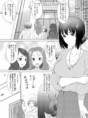サイベリアplus Vol. 21_137