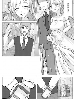 サイベリアplus Vol. 21_234