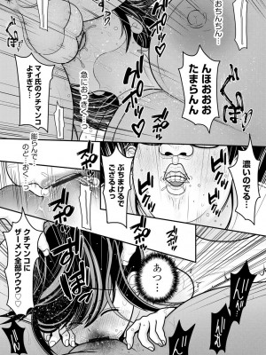 サイベリアplus Vol. 21_017