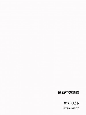 サイベリアplus Vol. 21_116