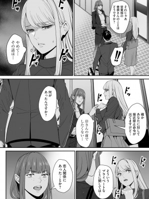サイベリアplus Vol. 21_200