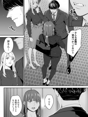 サイベリアplus Vol. 21_204