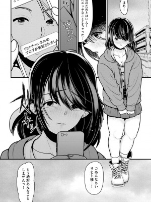サイベリアplus Vol. 21_030