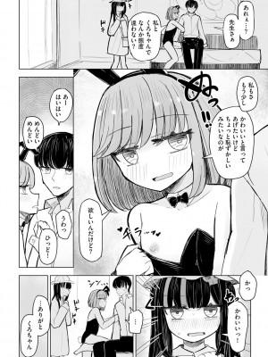 サイベリアplus Vol. 21_046