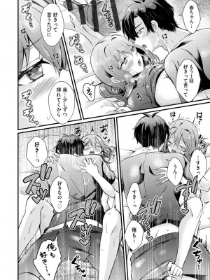 サイベリアplus Vol. 21_254