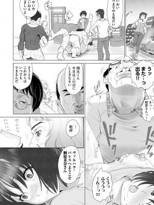 サイベリアplus Vol. 21_160