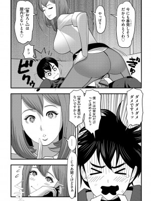サイベリアplus Vol. 21_099