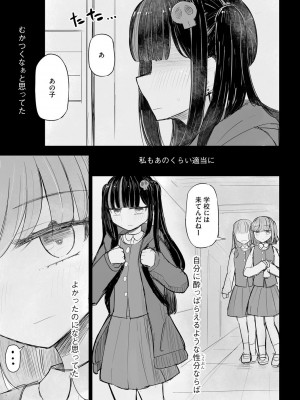 サイベリアplus Vol. 21_035