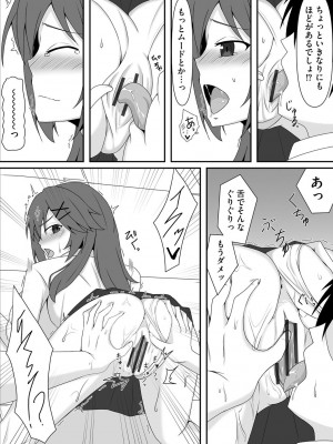 サイベリアplus Vol. 21_275