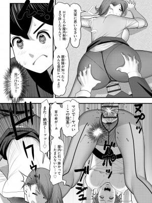 サイベリアplus Vol. 21_106