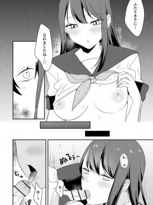 サイベリアplus Vol. 21_126