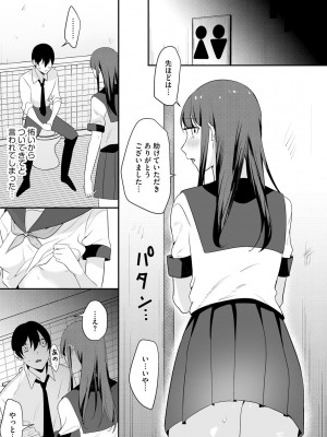 サイベリアplus Vol. 21_125