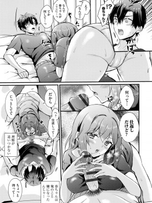 サイベリアplus Vol. 21_243