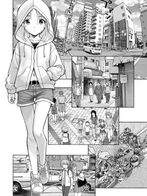 サイベリアplus Vol. 21_320
