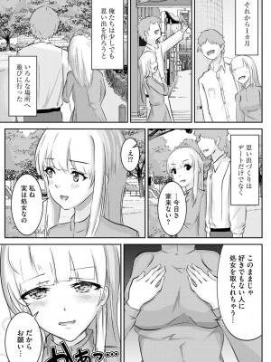 サイベリアplus Vol. 21_221