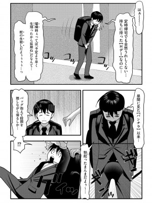 サイベリアplus Vol. 21_093