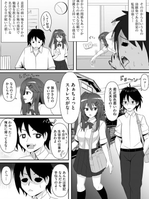サイベリアplus Vol. 21_270