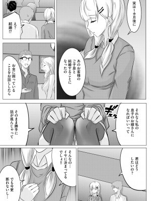 サイベリアplus Vol. 21_219