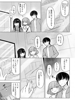 サイベリアplus Vol. 21_043