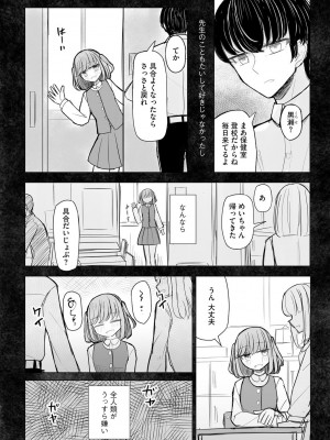 サイベリアplus Vol. 21_036