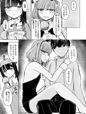 サイベリアplus Vol. 21_047