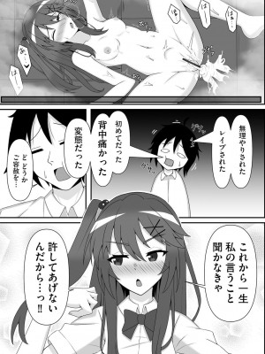 サイベリアplus Vol. 21_286