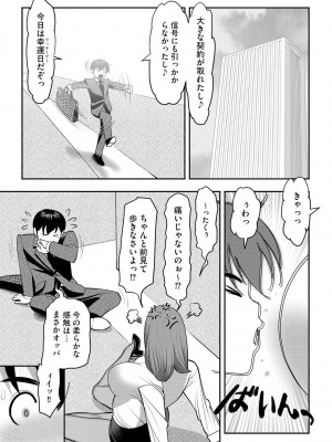 サイベリアplus Vol. 21_089