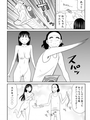 サイベリアplus Vol. 21_180
