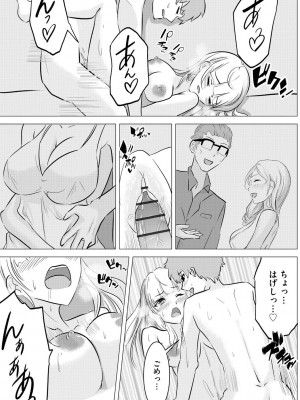 サイベリアplus Vol. 21_229
