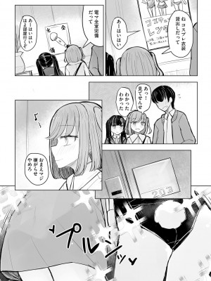 サイベリアplus Vol. 21_044