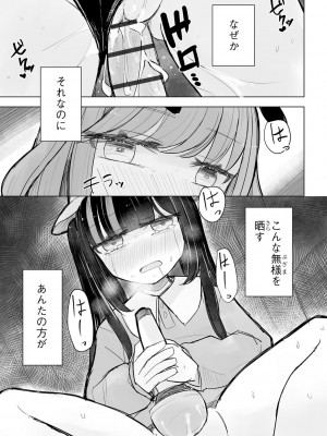 サイベリアplus Vol. 21_057