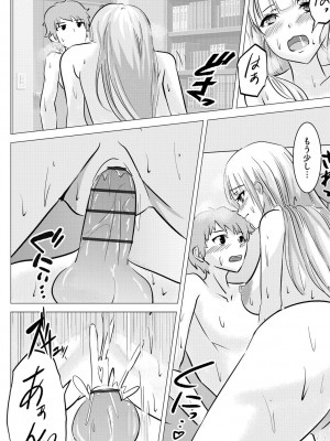 サイベリアplus Vol. 21_232