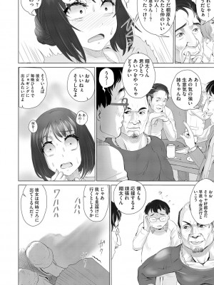 サイベリアplus Vol. 21_146