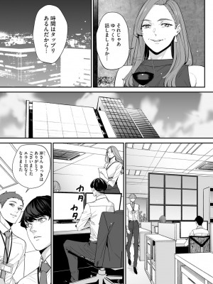 サイベリアplus Vol. 21_191