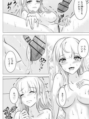 サイベリアplus Vol. 21_228