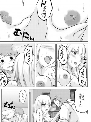 サイベリアplus Vol. 21_223
