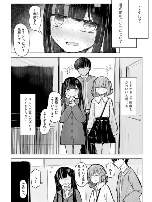 サイベリアplus Vol. 21_042
