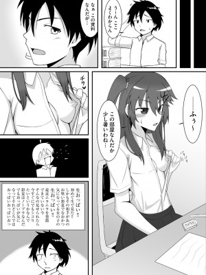 サイベリアplus Vol. 21_272