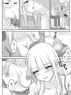 サイベリアplus Vol. 21_222