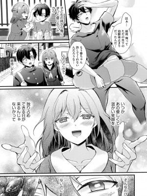 サイベリアplus Vol. 21_241