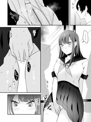 サイベリアplus Vol. 21_118
