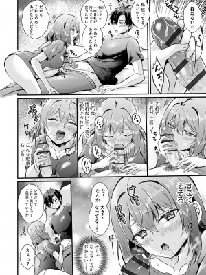 サイベリアplus Vol. 21_244