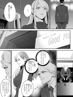 サイベリアplus Vol. 21_207