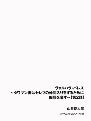 サイベリアplus Vol. 21_136