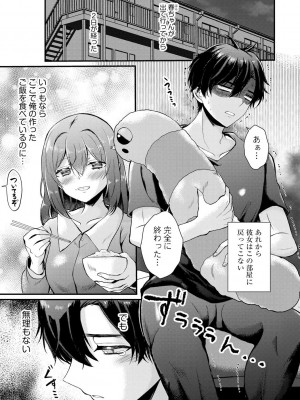 サイベリアplus Vol. 21_239
