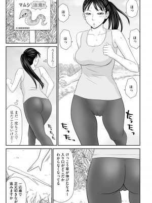 サイベリアplus Vol. 21_165