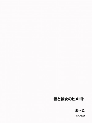 サイベリアplus Vol. 21_212