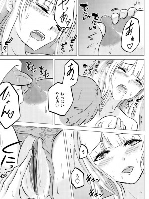 サイベリアplus Vol. 21_225